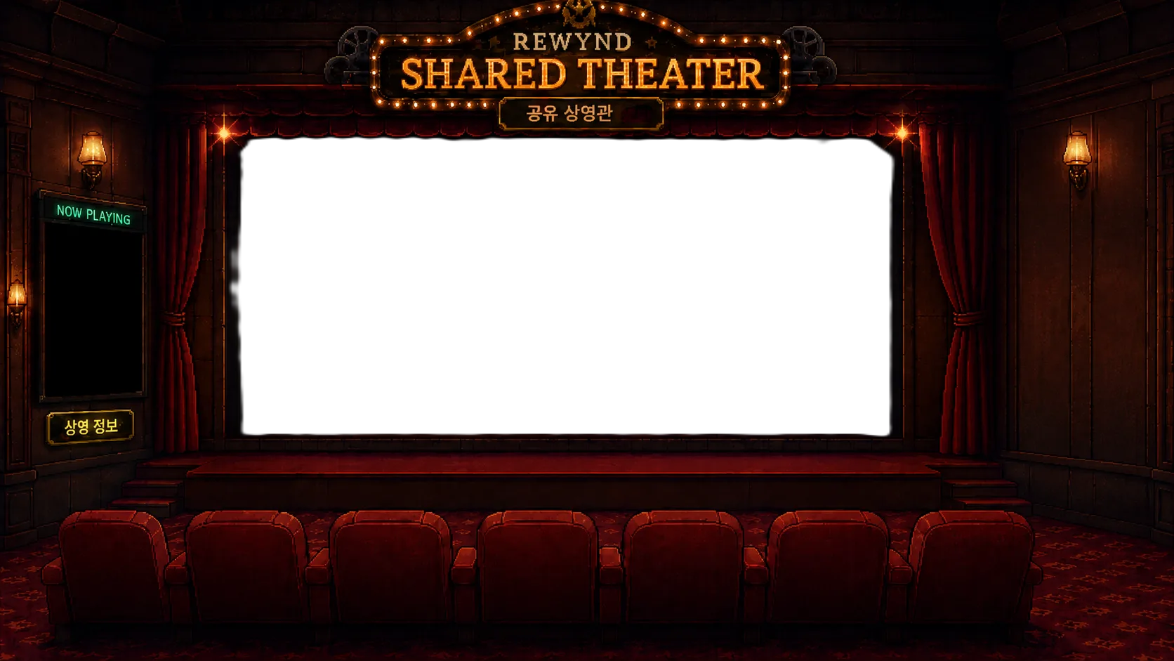 Shared Cinema