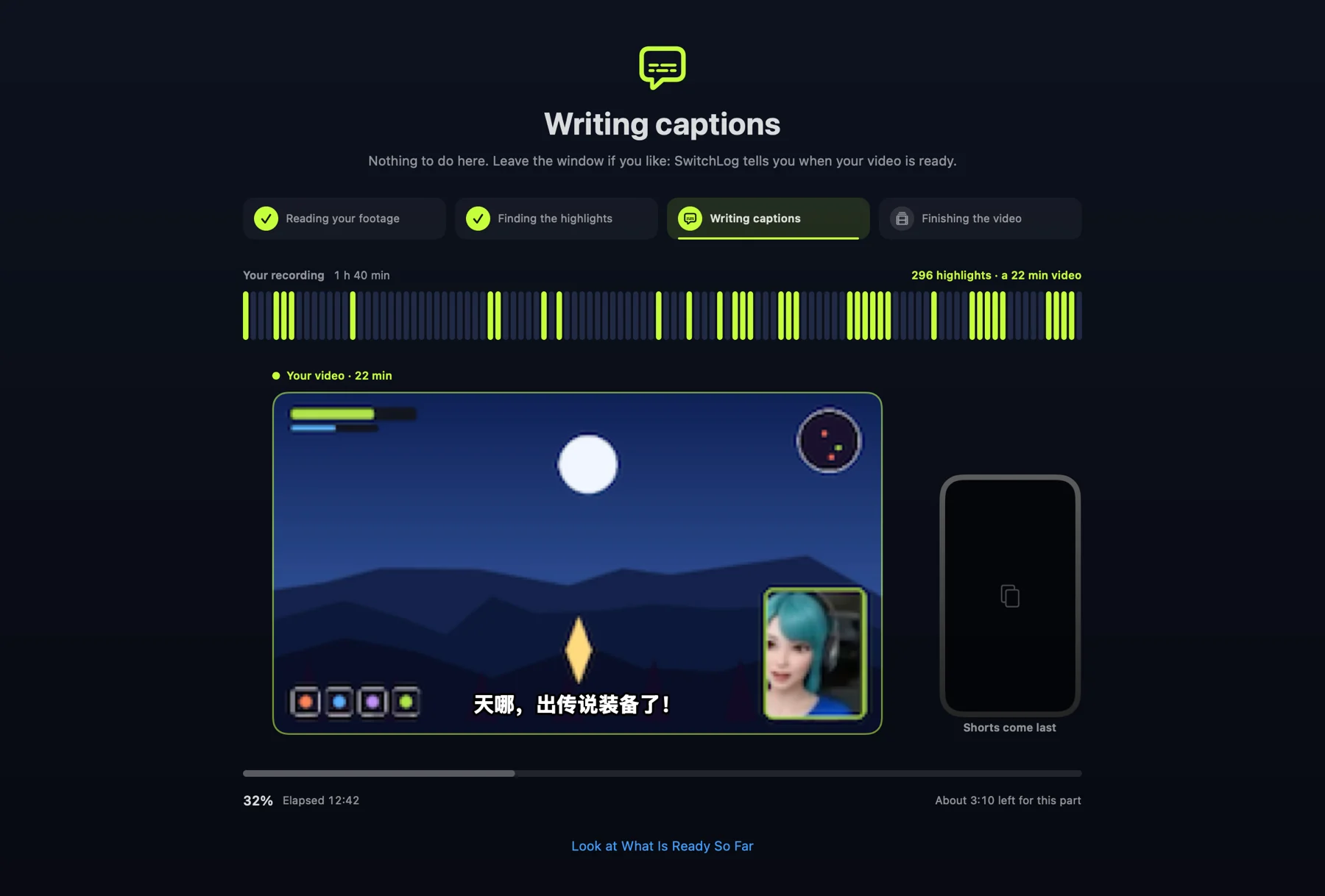 SwitchLog 正在制作视频的界面：“这里没有要做的事，可以离开窗口”的提示、四个阶段、找到的片段亮起的录像条、正在写字幕的成片